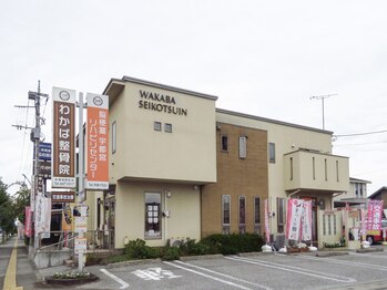 距骨サロン 宇都宮店/当店の外観