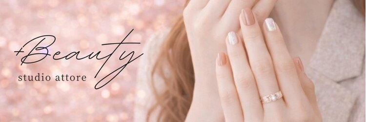 アットーレ 札幌のサロンヘッダー