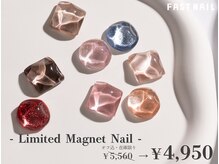ファストネイル マルイファミリー志木店(FAST NAIL)の雰囲気（限定クーポン多数★ [志木/人気/パラジェル/ニュアンス/安い]）