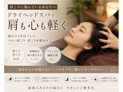 癒縁の写真