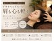 癒縁の写真