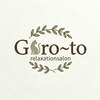 Goro~to～Relaxation salon【ゴロート】 【７月中旬 NEW OPEN（予定）】のお店ロゴ