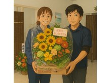 ひいらぎ整体