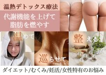 ヨサパーク リボーン(YOSA PARK Reborn)