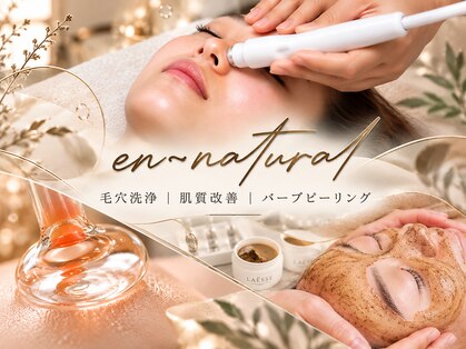アンナチュラル 錦糸町店(ennatural)の写真