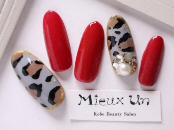 ミューアン(Mieux Un)/