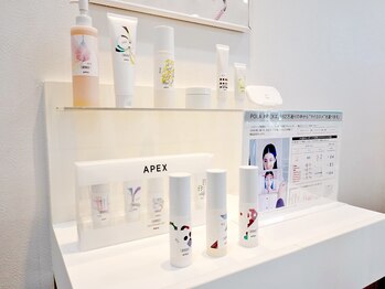 ポーラ ザ ビューティ 長津田店(POLA THE BEAUTY)/【化粧品】APEXブランド