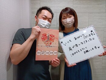 ヴィオーデ 錦糸町店/錦糸町で小顔矯正と骨盤矯正ケア