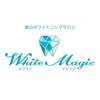 ホワイトマジック(White Magic)のお店ロゴ