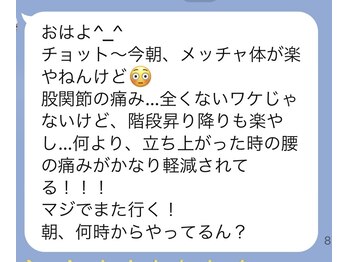 ウィザード(Wizard)/