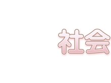 サクラ 伊勢原店(SAKURA)/フェイシャルエステ以上の効果