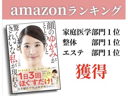 ビコツゼロ 青山(BIKOTSU ZERO)の写真