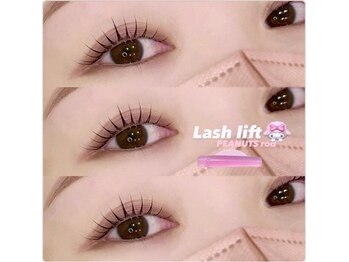 アンフルール 池袋店(Une fleur)/【ピーナッツロッド】