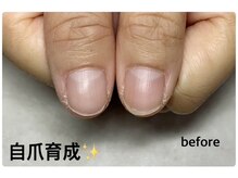 ネイルアロマ(Nail AROMA)の雰囲気（【自爪育成】深爪・噛む・割れる・むしる　お爪の悩み、解決へ）