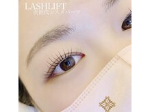 アリュージョン 天王寺阿倍野店/ダメージレスまつげパーマ