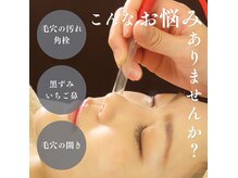 インファイン ハミルトン店(infine)
