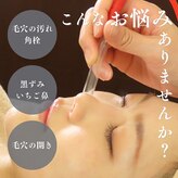 インファイン ハミルトン店(infine)