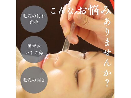 インファイン ハミルトン店(infine)の写真