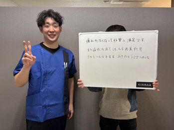 キンマク 守谷院(KINMAQ)/痺れが改善されました！