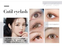 キュティル 横浜関内店(Cutil)