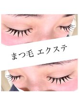 グランビューティー 焼津店(gran beauty)/まつ毛エクステ