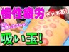 【湿気による症状緩和】和漢オイル全身リンパマッサージ+背中カッピング75分