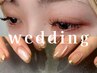 【ウエディング♪nail&eyelash同日施術】特別な日をもっと自分らしく￥24750-