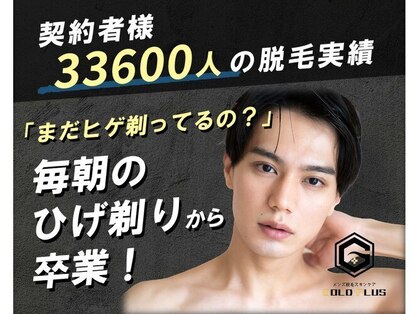 ゴールドプラス 会津若松店(GOLD PLUS)の写真