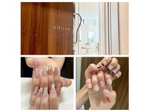 アリソン(Allison)