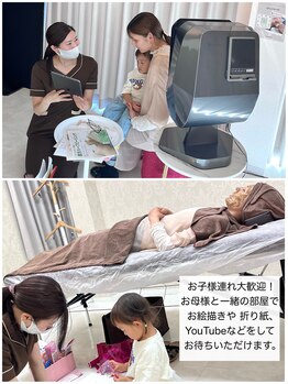 ビューティーグロウ(BEAUTY-GROW)/お子様連れ大歓迎♪