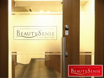 ビューティセンス 国分寺店/ビューティセンスのエントランス