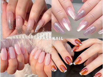 ファストネイル イオンモール堺北花田店(FAST NAIL)の写真/モチ◎シンプルだけど映える!定額デザインがオフ込¥4860~★オフィスネイルもお任せ[ニュアンス/マグネット]