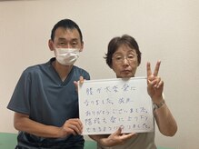 四条烏丸ゆう整体院/お客様の声☆