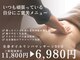 ノンノガーデン フォーネイル 札幌大通店(non-no garden for nail)の写真