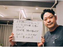 リルート(Re-route)/#肩コリ#マッサージ#整体