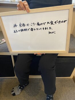 もり整骨院/いつもありがとうございます！
