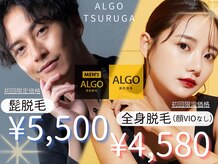 アルゴ 敦賀店(ALGO)