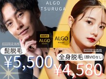 アルゴ 敦賀店(ALGO)