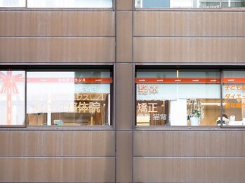 浜町アネックスあさひ整体院/