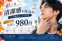 ビノス 高岡店(VINOS)