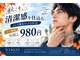 ビノス 高岡店(VINOS)の写真