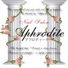 ネイルサロン アフロディーテ 土浦店(Aphrodite)ロゴ