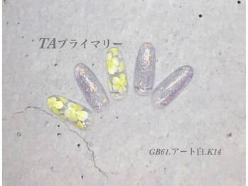 べリンダ 高崎店(BELINDA)/プライマリーコース