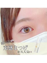 アテ(ate.)/パリジェンヌラッシュリフト