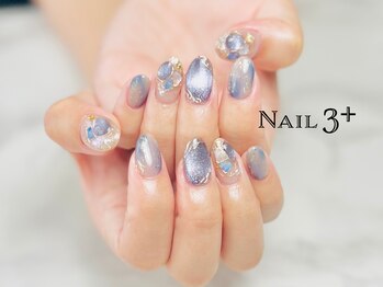 ネイルスリープラス(Nail 3+)/シェルマグネットタイル