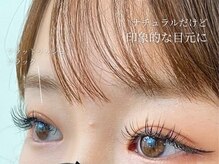 アンジェリカミッシェル 大船店/マツエク・フラットラッシュ