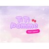 ティティポム(TiTi pomme)のお店ロゴ