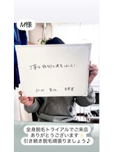 メンズビオ 神戸三宮店/