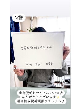 メンズビオ 神戸三宮店/