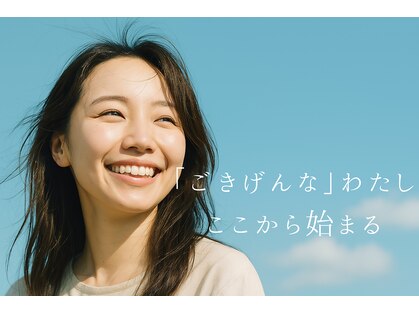 ヒタ(hita)の写真